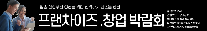 배너