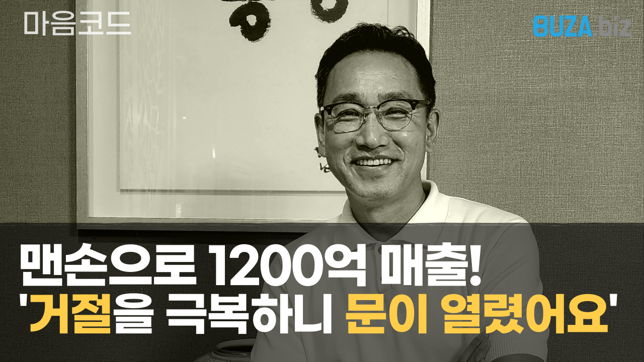 메인베너