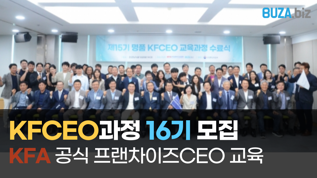 메인베너