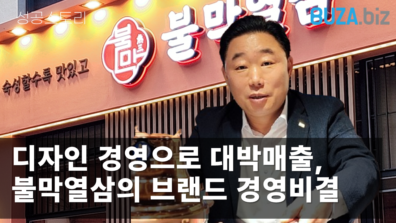 메인베너