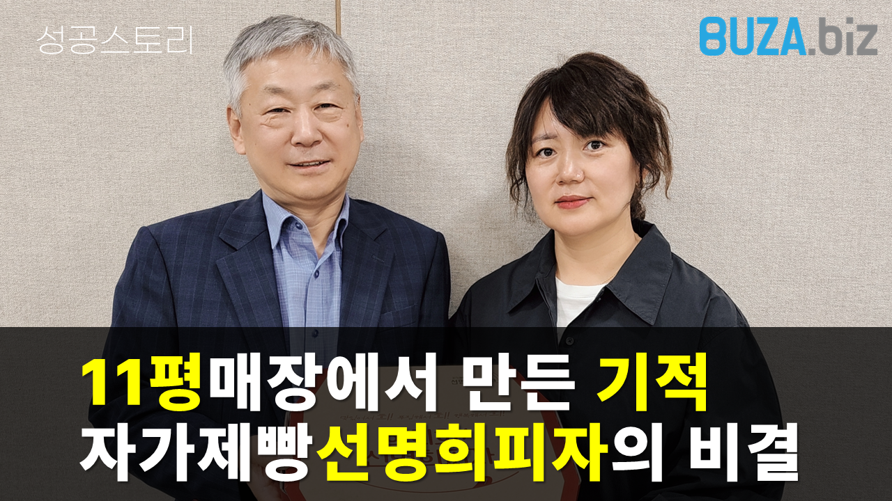 메인베너