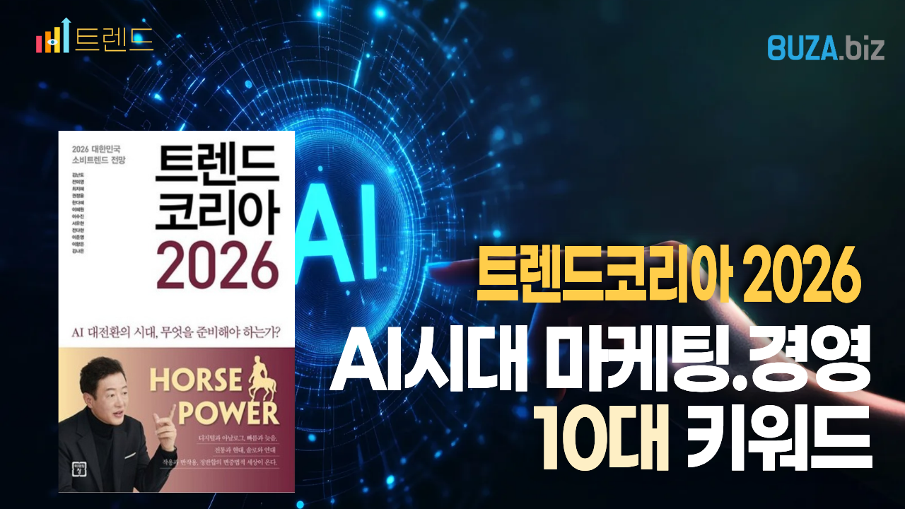 메인베너