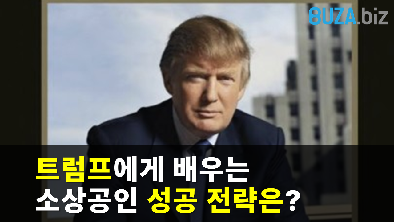 메인베너