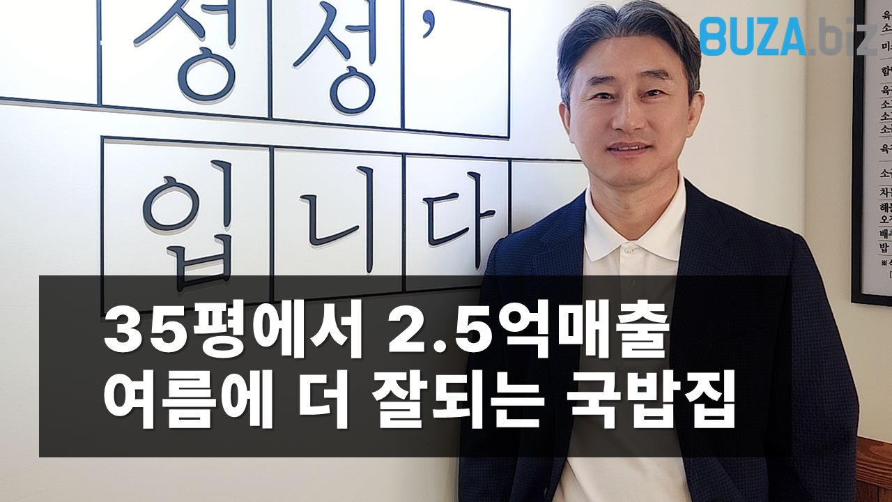 메인베너