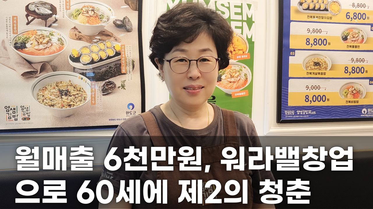메인베너