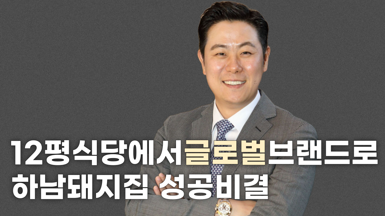 메인베너