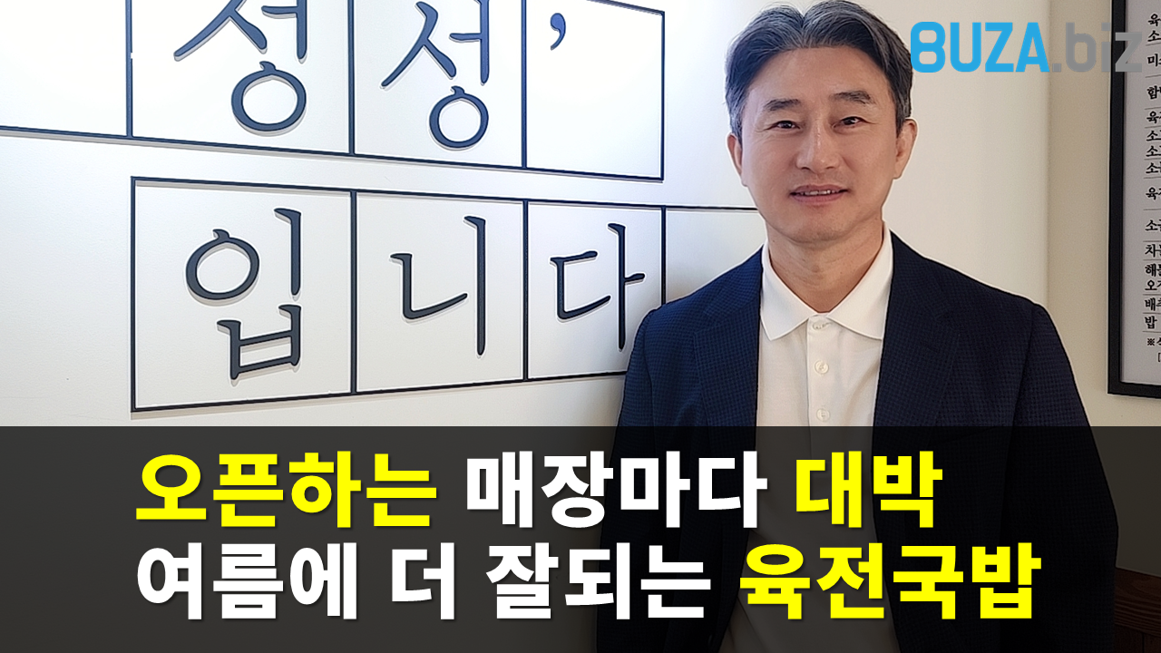 메인베너