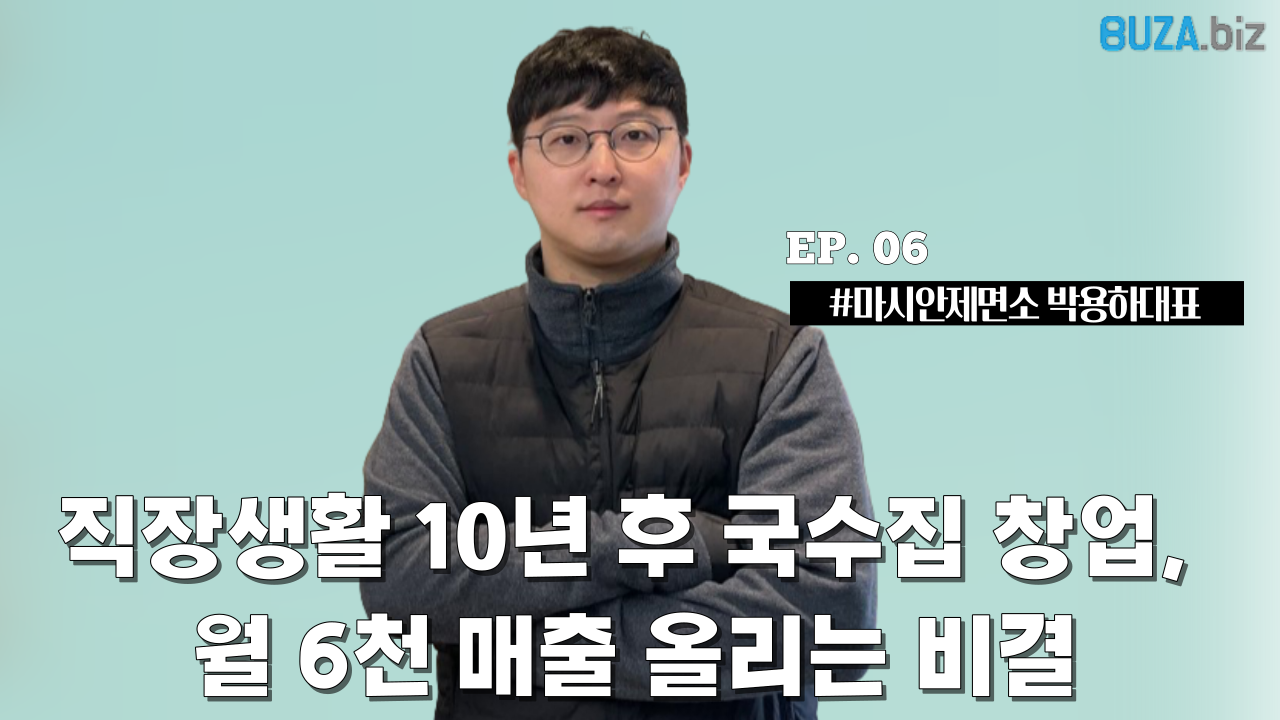 메인베너