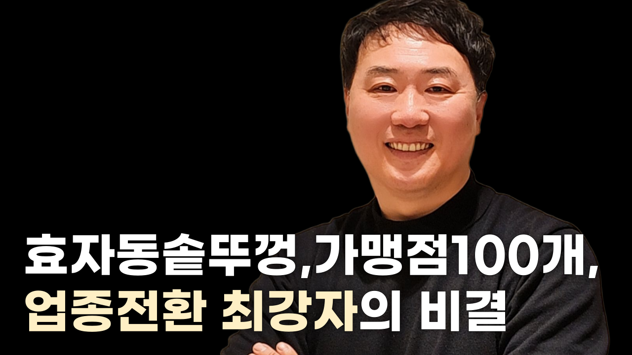 메인베너