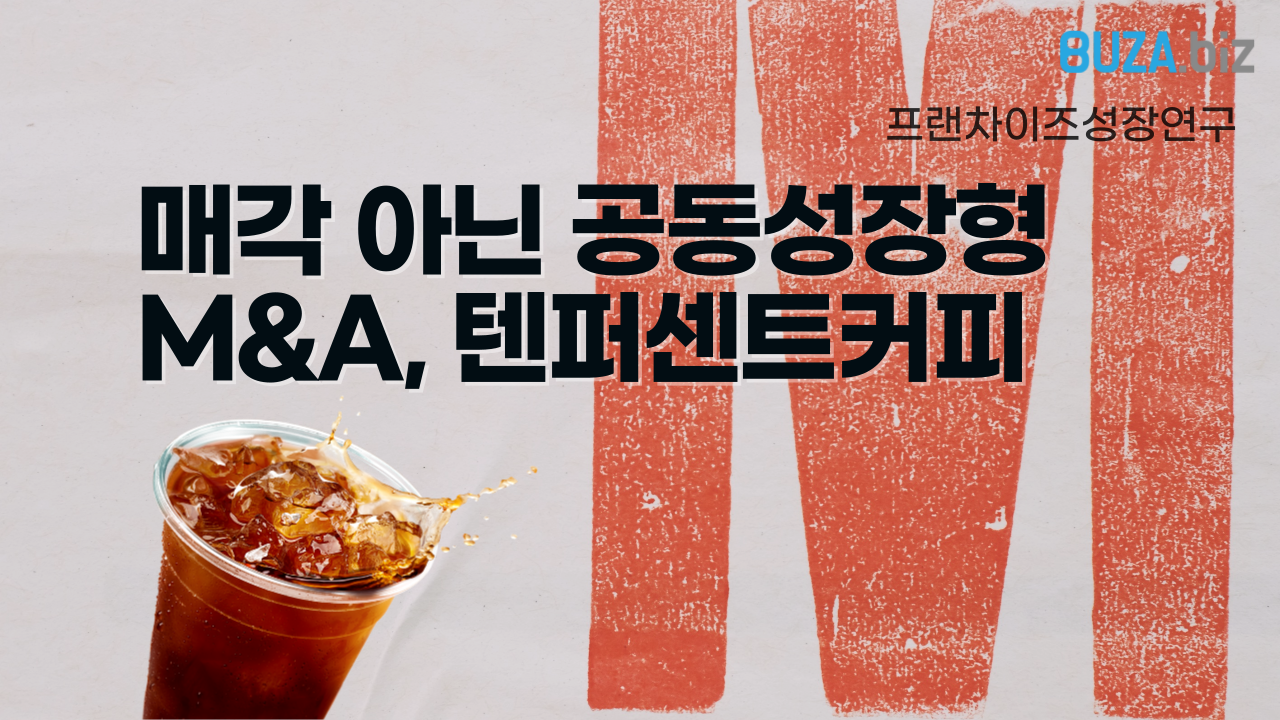 메인베너