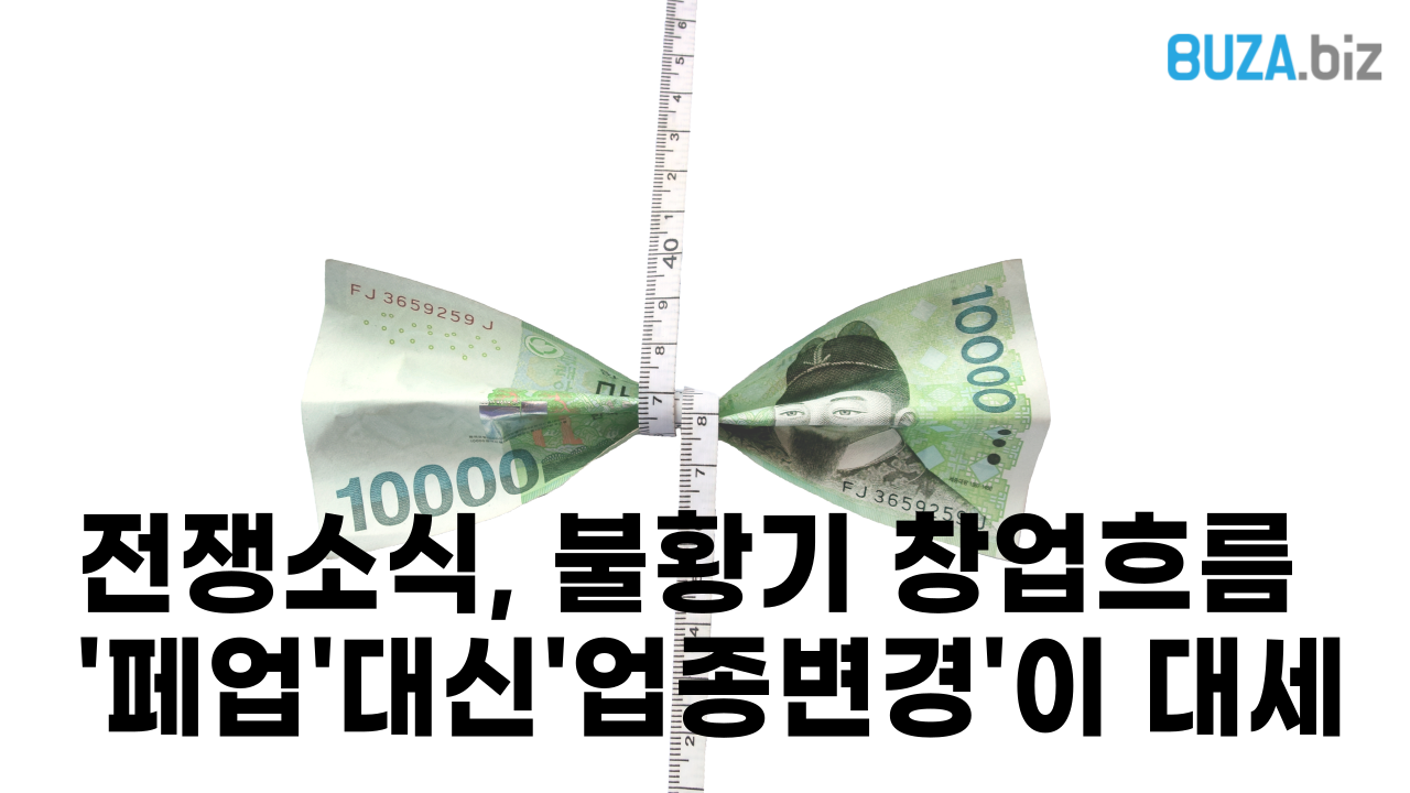 메인베너
