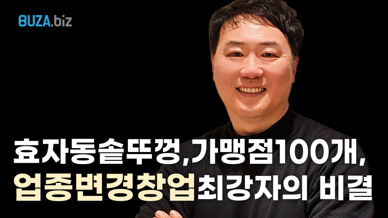 메인베너