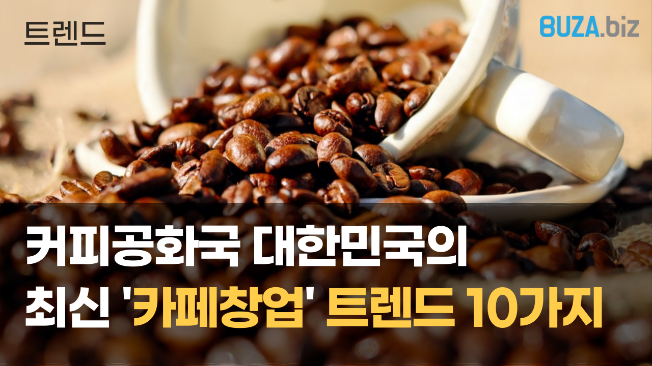 메인베너