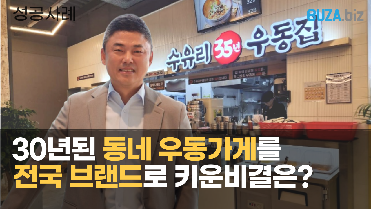 메인베너