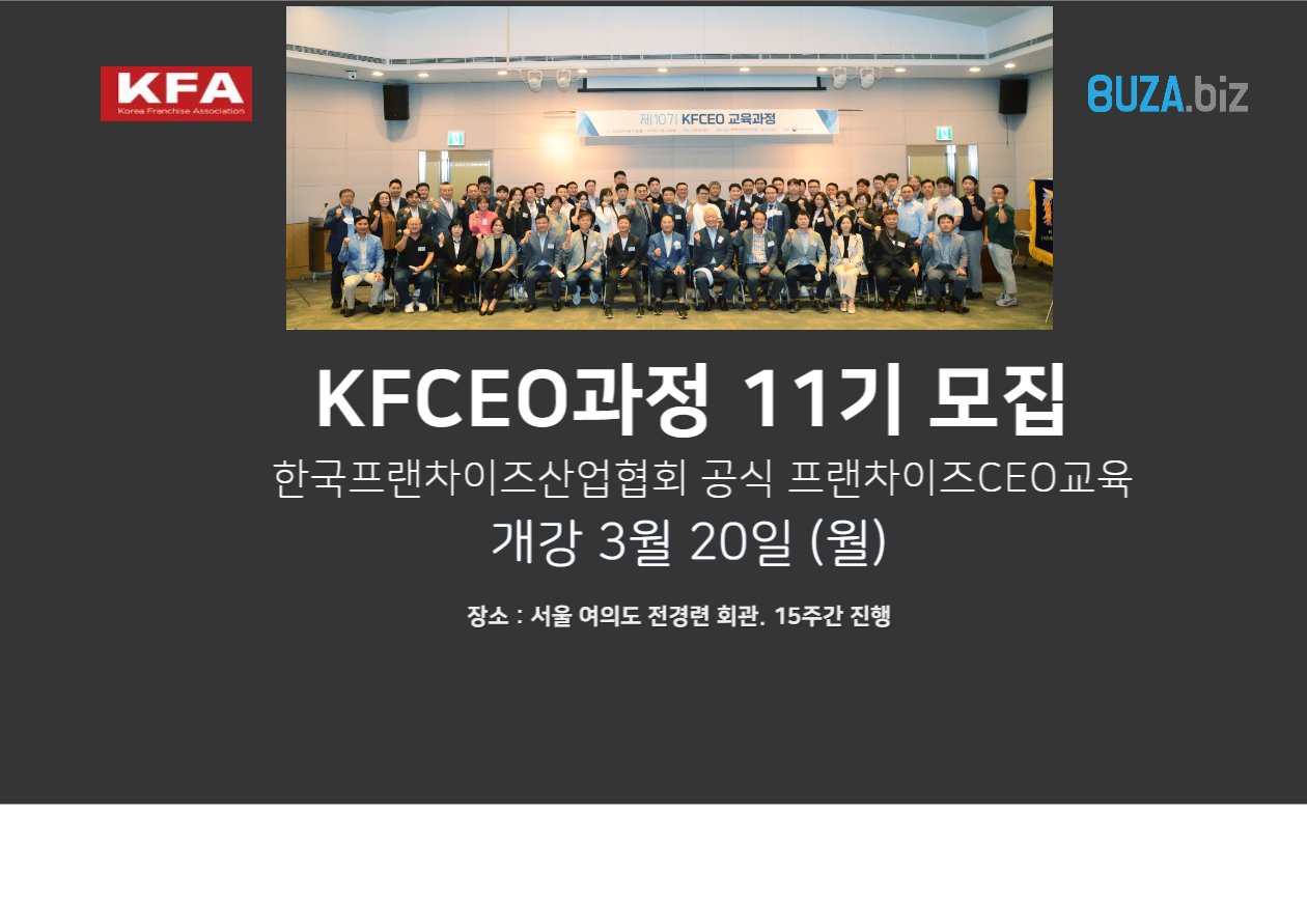 메인베너