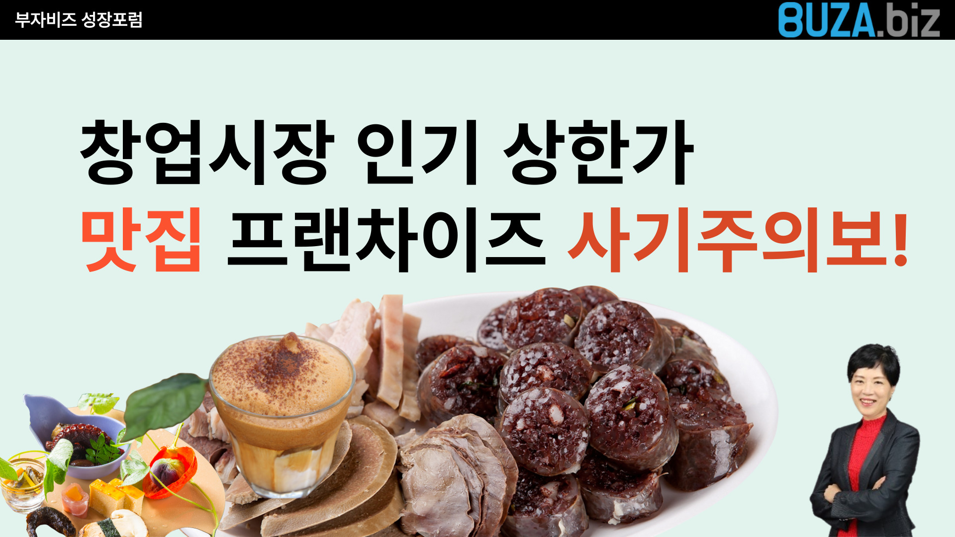 메인베너