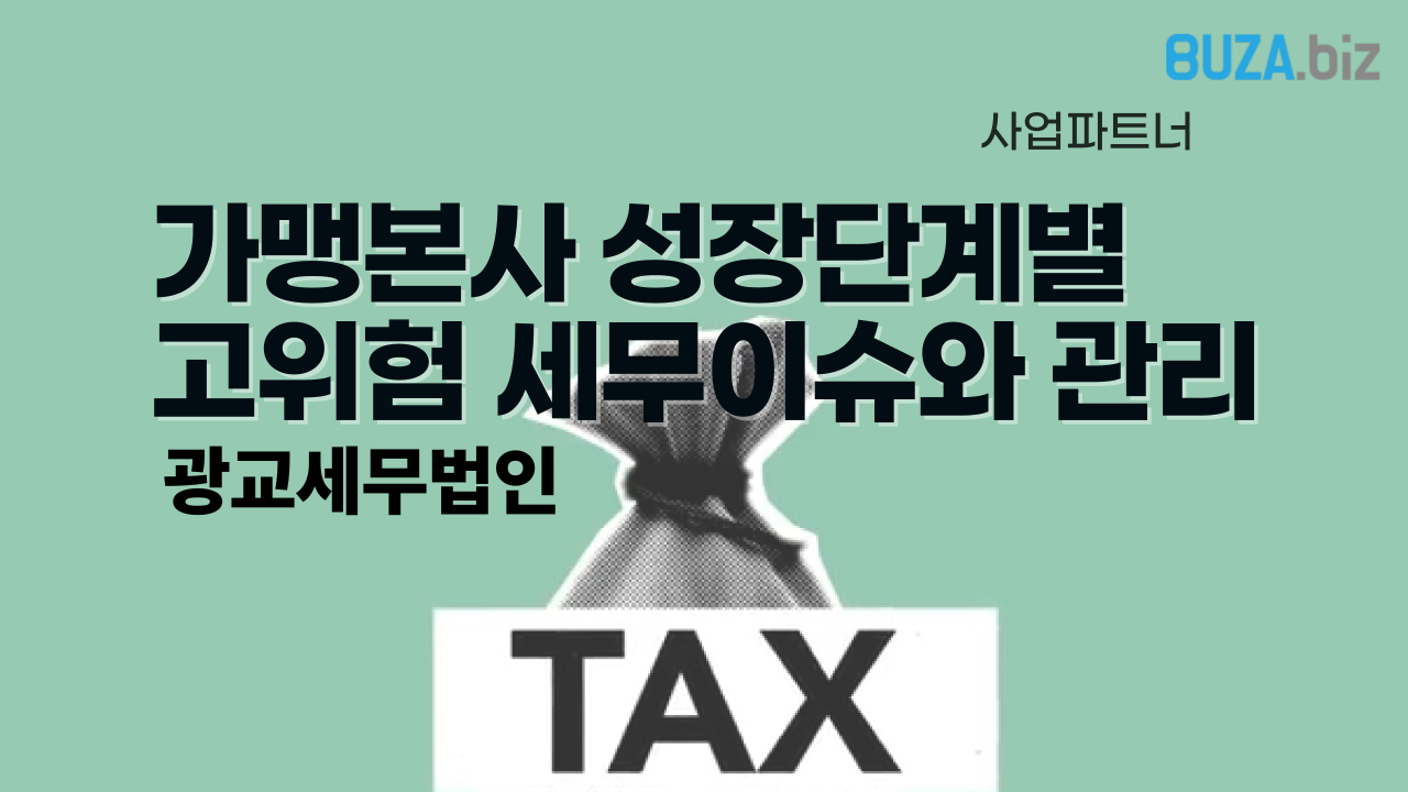 메인베너